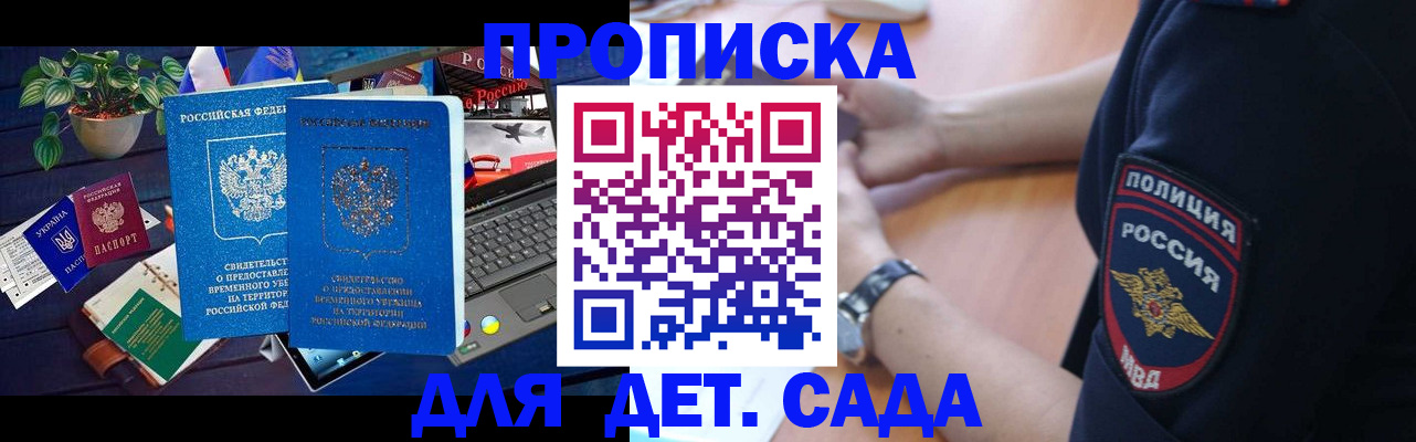 временная регистрация адрес в Нягани